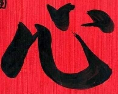 Nghi lễ phồn thực trong lễ hội