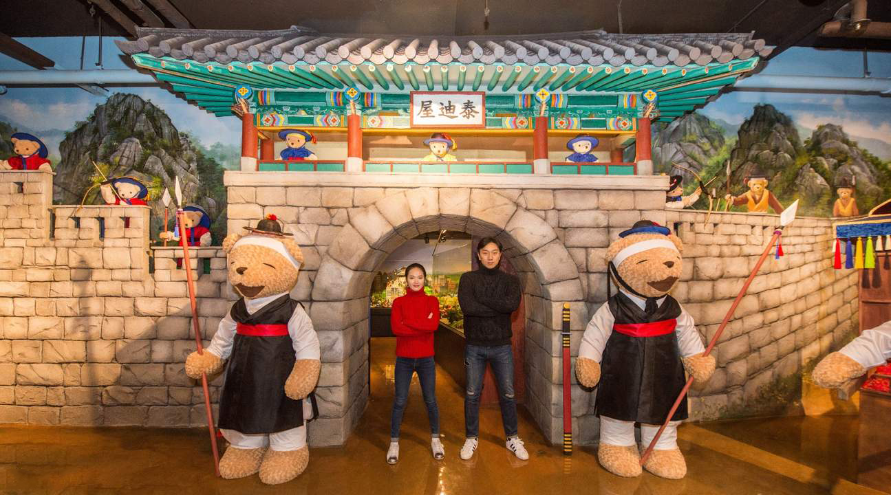 Không gian bảo tàng Teddy ở Jeju