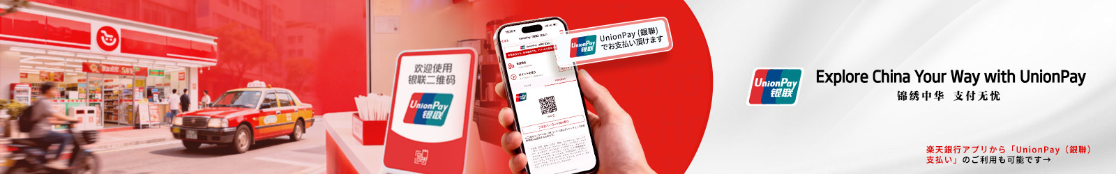 Thủ tục xin visa đi Trung Quốc