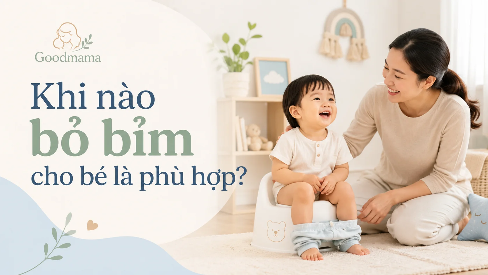 Khi nào bỏ bỉm cho bé là phù hợp?