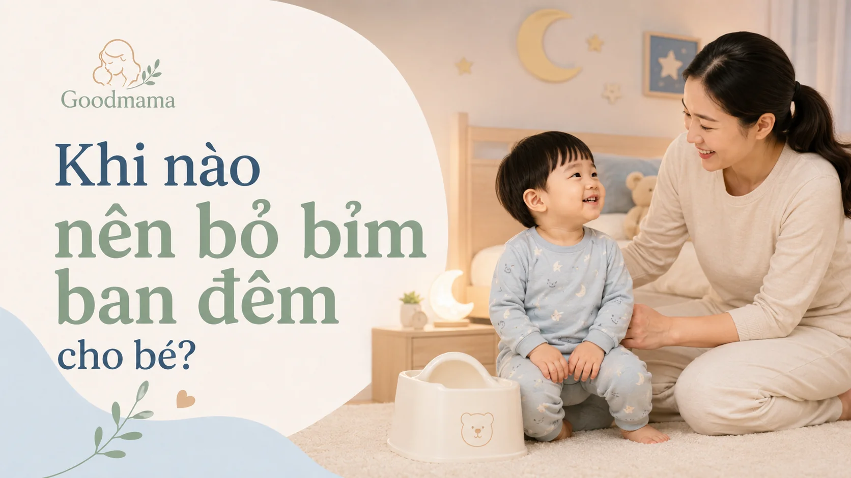 Khi nào nên bỏ bỉm ban đêm cho bé?