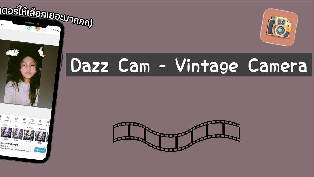Khi Nào Dazz Cam Là Lựa Chọn Tối Ưu, Khi Nào Nên Cân Nhắc?