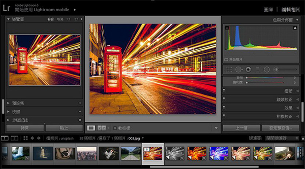 Lightroom Classic và Lightroom CC