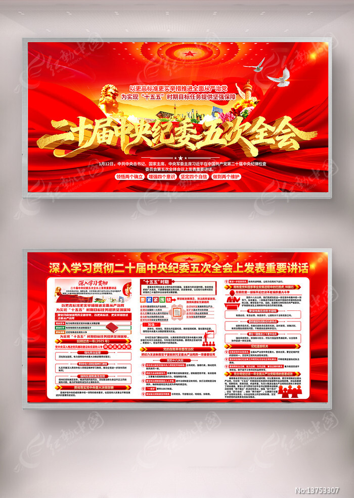 Các thanh chỉnh màu preset