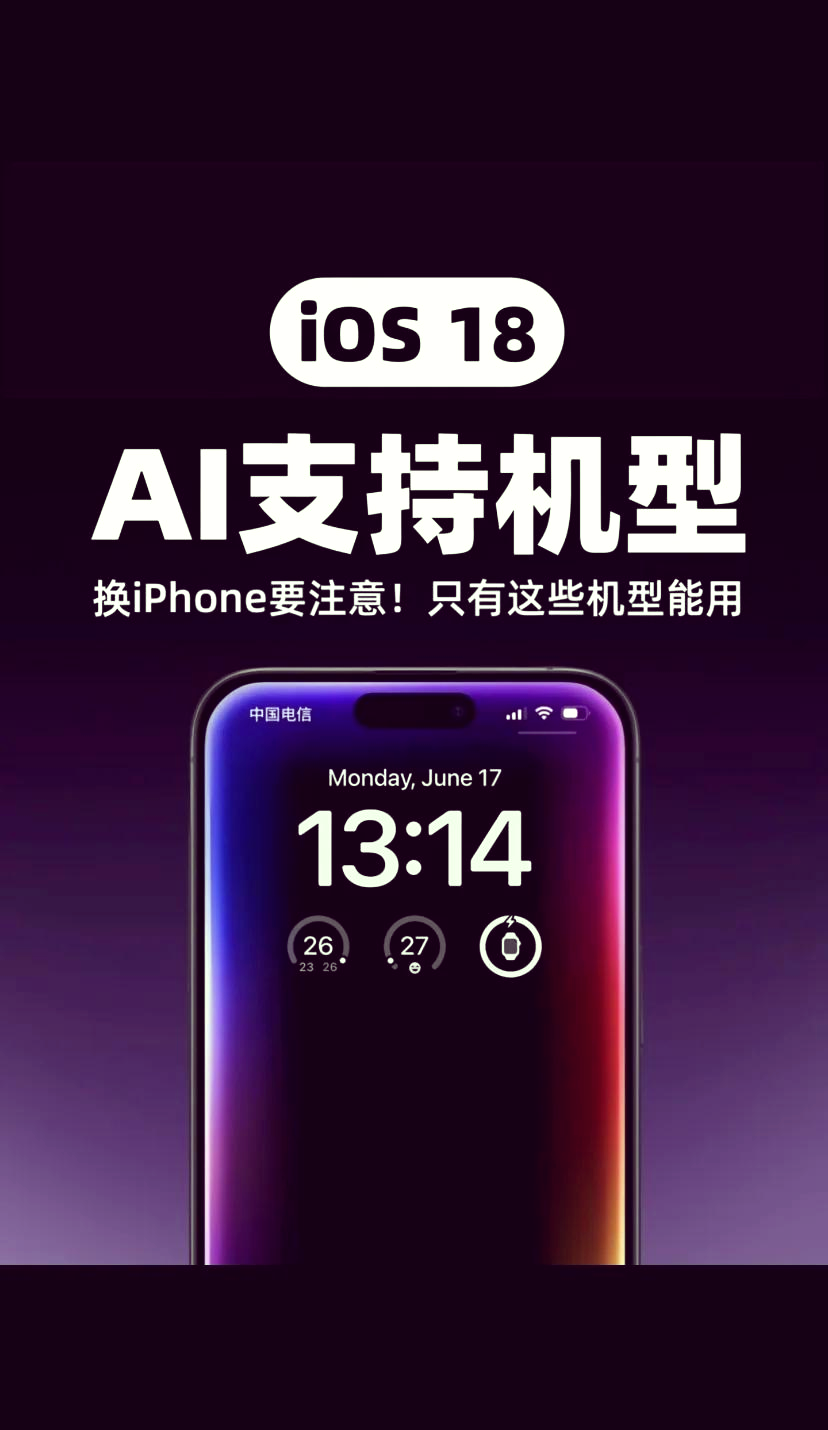 Giao diện Ảnh nổi bật trên iOS 18.7