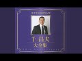 4. Các mẹo vặt thông minh cho công việc và giải trí