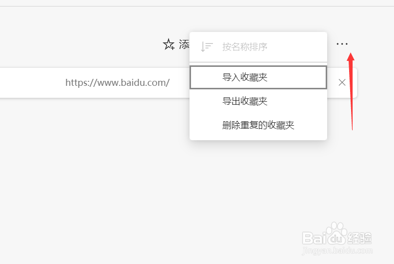 Chọn nguồn nhập từ trình duyệt hoặc file