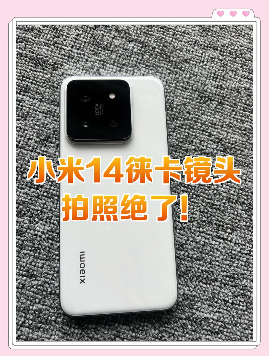 Cụm camera sau của điện thoại Xiaomi 14T 2026