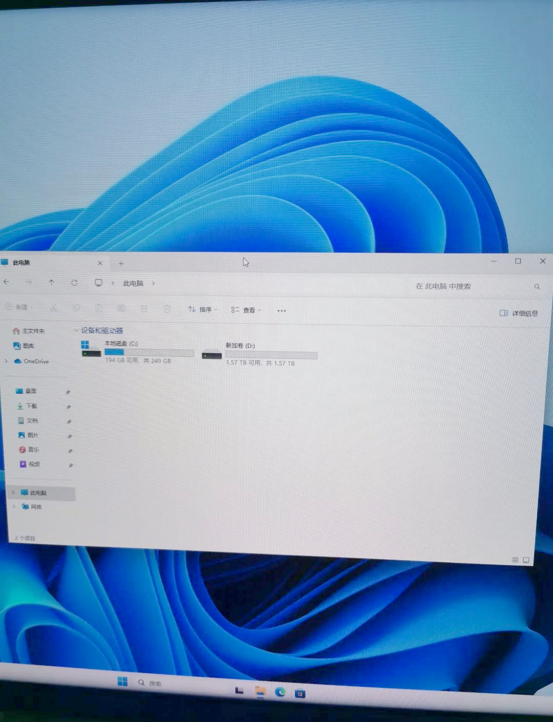 Windows Terminal tắt máy Windows 11