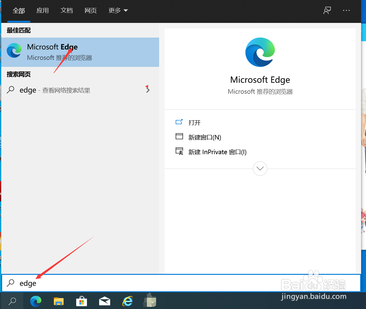 Giao diện Microsoft Edge hỗ trợ nhập dấu trang