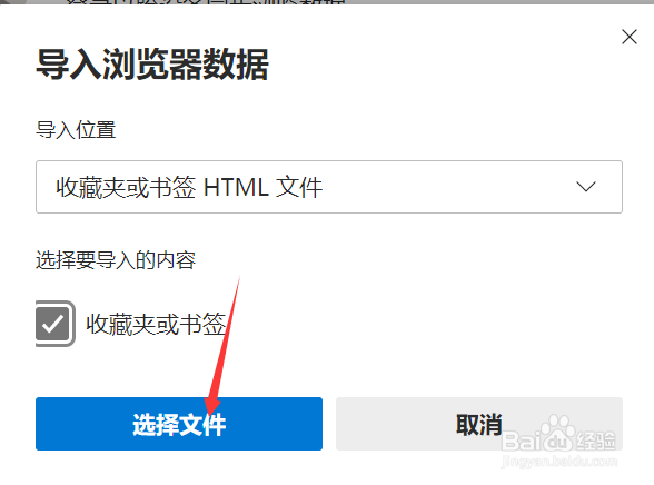 Xác nhận bookmark đã xuất hiện trong Edge