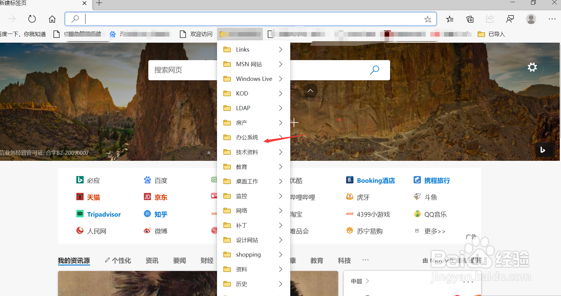 Lưu ý khi nhập bookmark vào Edge