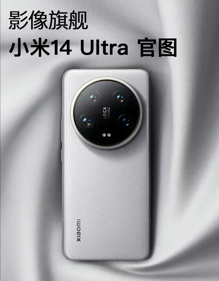 Thiết kế mặt lưng điện thoại Xiaomi 14T 2026 với cụm camera nổi bật
