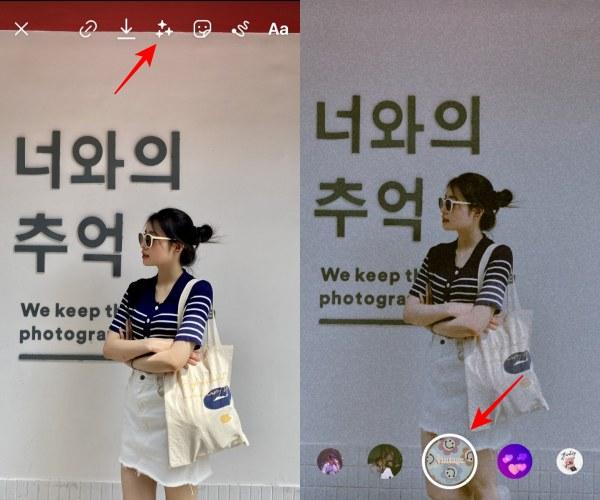 Chỉnh ảnh trên Instagram
