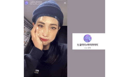 Filter mặt nạ lấp lánh